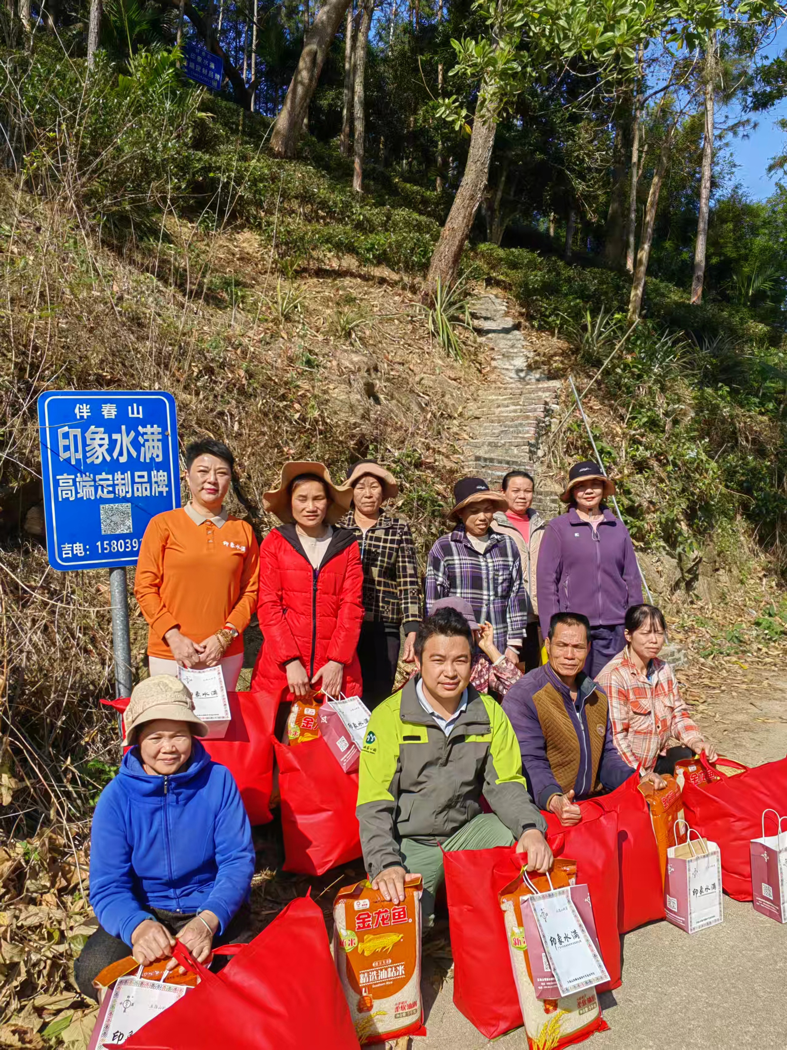 Teefamilien und Kooperative in Shuiman, Wuzhishan